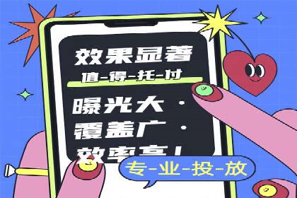 信息流开户返点案例分享：轻松赚取高额返利的实战经验