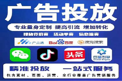 SEM竞价优化实战：案例分享如何实现精准营销